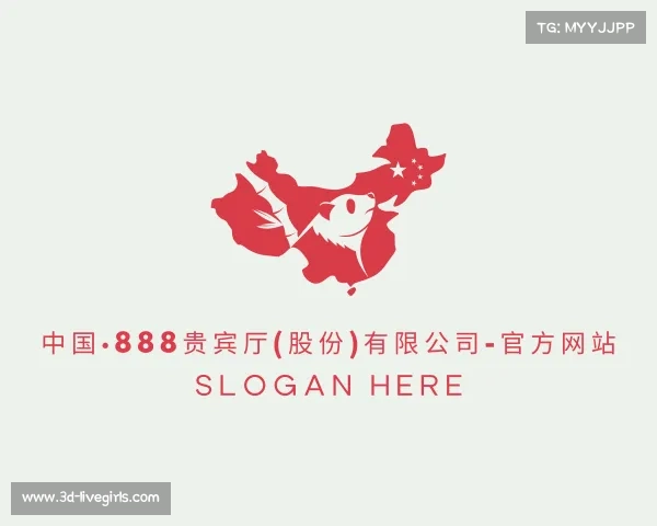 最新中国·888贵宾厅(股份)有限公司-官方网站